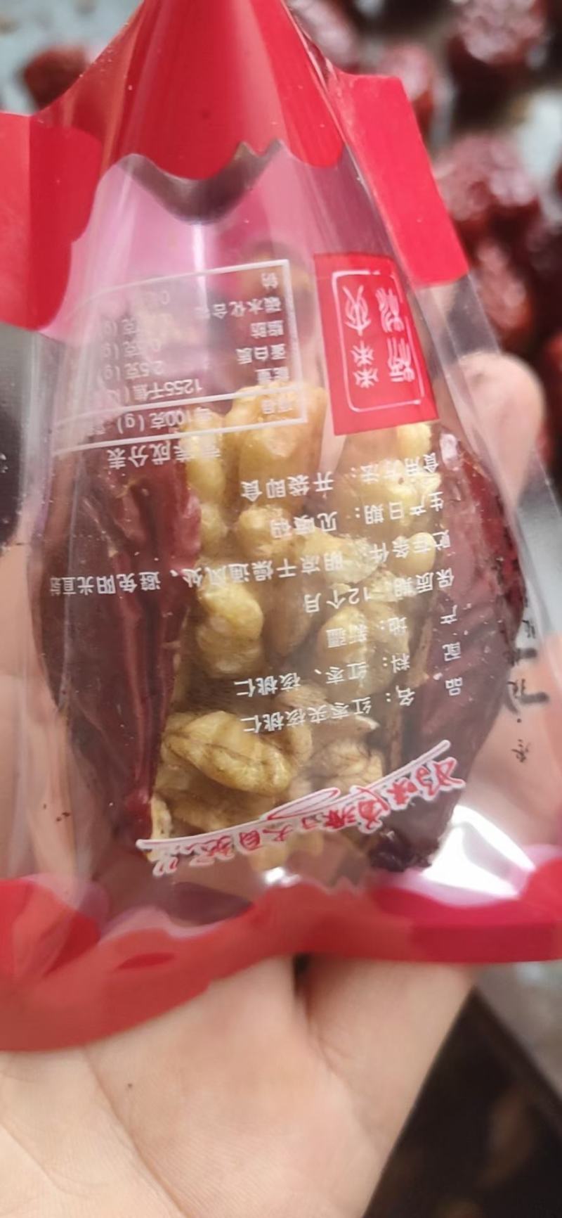 红枣夹核桃袋装1个！一箱15斤，一片装！优惠促销中！