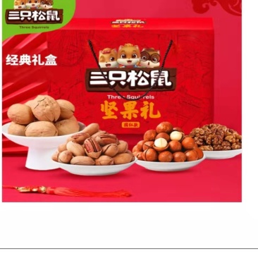 各种坚果零食