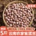 新货云南雀蛋豆5斤奶花芸豆花生豆花豆子孔雀豆五谷杂粮