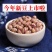 新货云南雀蛋豆5斤奶花芸豆花生豆花豆子孔雀豆五谷杂粮