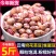 新货云南雀蛋豆5斤奶花芸豆花生豆花豆子孔雀豆五谷杂粮