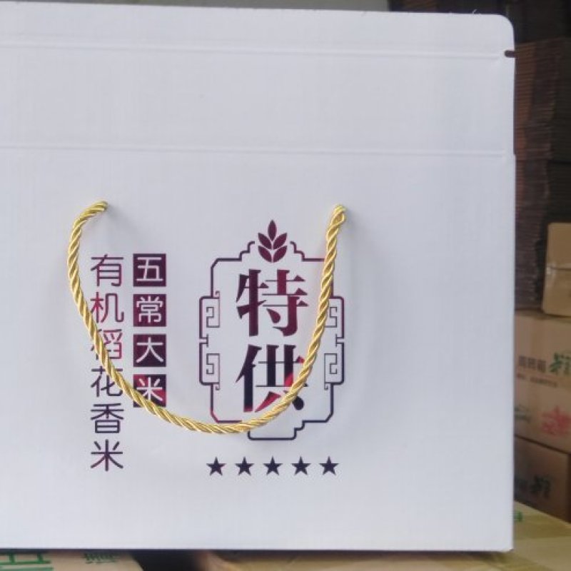 产地直供五常稻花香2号米，一个字，就是香
