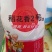 产地直供五常稻花香2号米，一个字，就是香