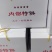 产地直供五常稻花香2号米，一个字，就是香