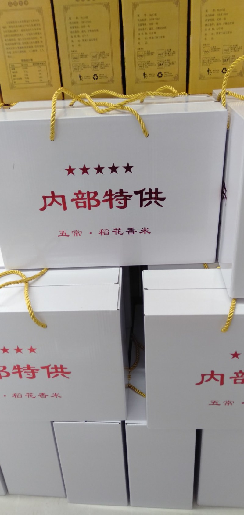 产地直供五常稻花香2号米，一个字，就是香