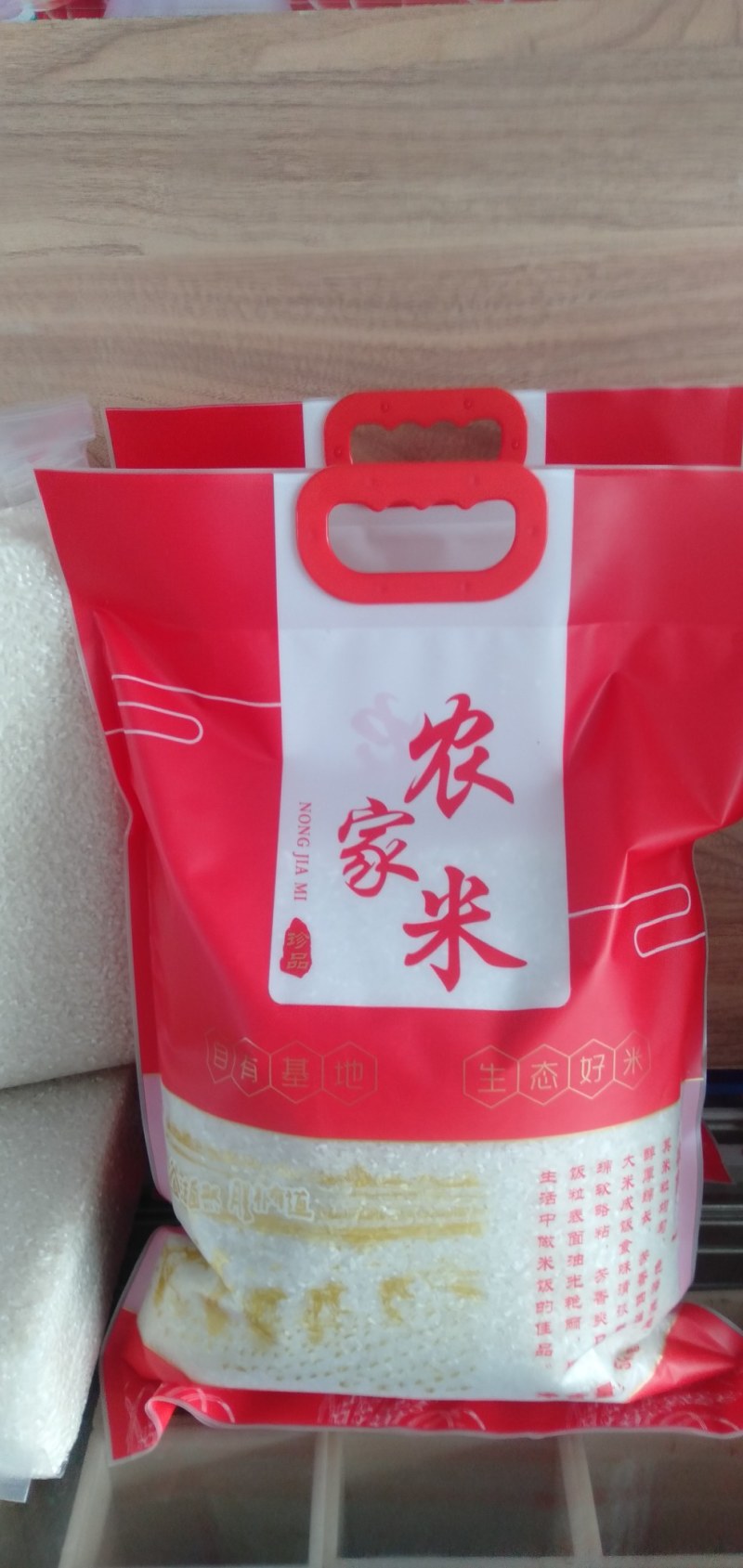 产地直供五常稻花香2号米，一个字，就是香