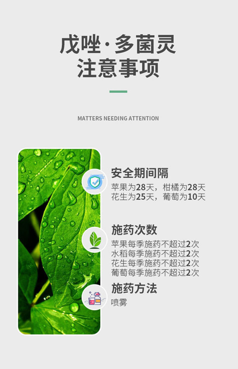 凯闲辛菌胺醋酸盐苹果树腐烂病农药杀菌剂果锈病毒病辛菌胺盐