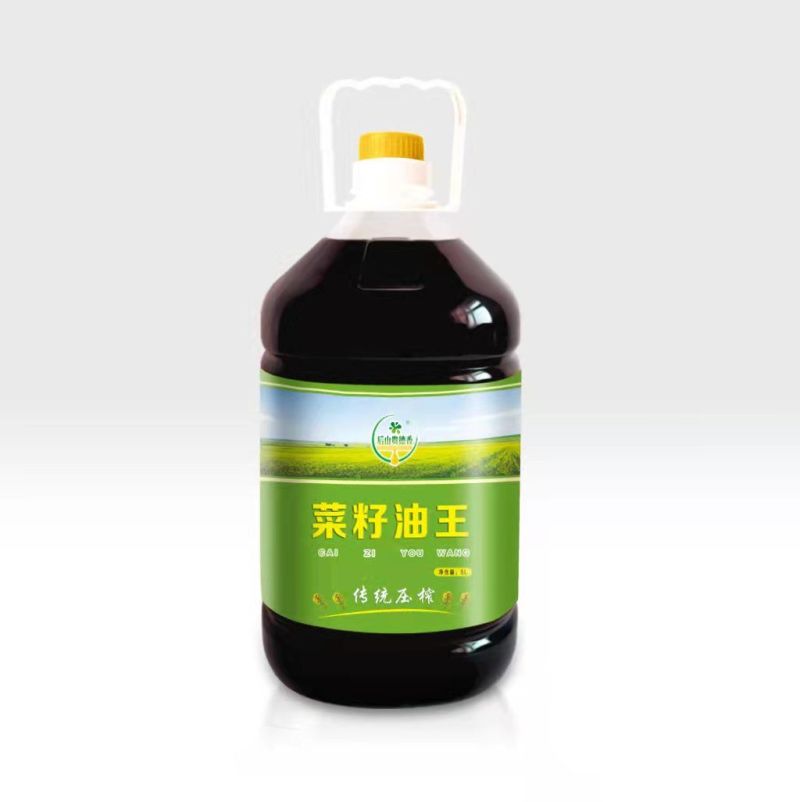 菜籽油