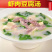 熟冻虾虎肉即食皮皮虾虾姑肉
