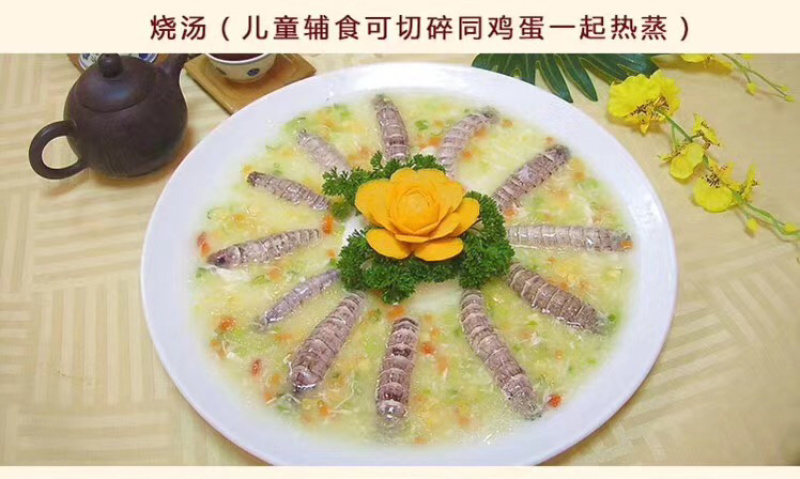 熟冻虾虎肉即食皮皮虾虾姑肉