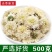 正宗黄山贡菊白菊花干另售特级野生桐乡胎菊黄山