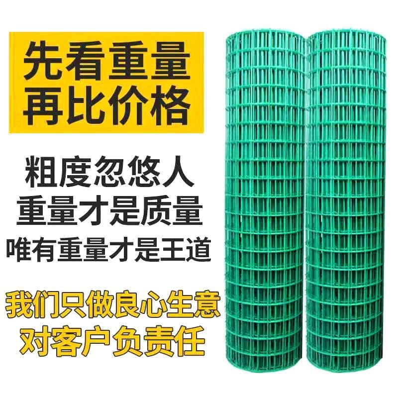 铁丝网养鸡网养殖圈地栅栏菜园果园围栏鱼塘护栏防护网隔离