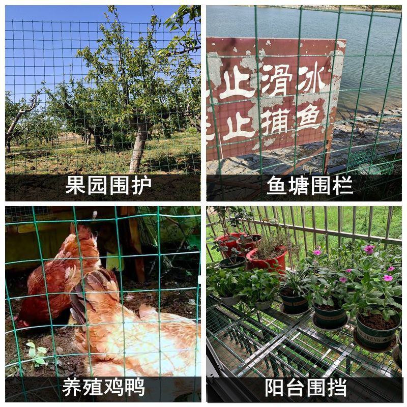 铁丝网养鸡网养殖圈地栅栏菜园果园围栏鱼塘护栏防护网隔离