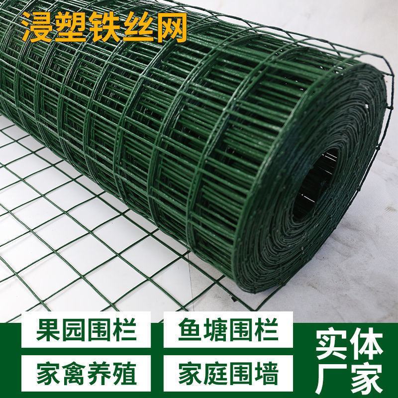 铁丝网养鸡网养殖圈地栅栏菜园果园围栏鱼塘护栏防护网隔离