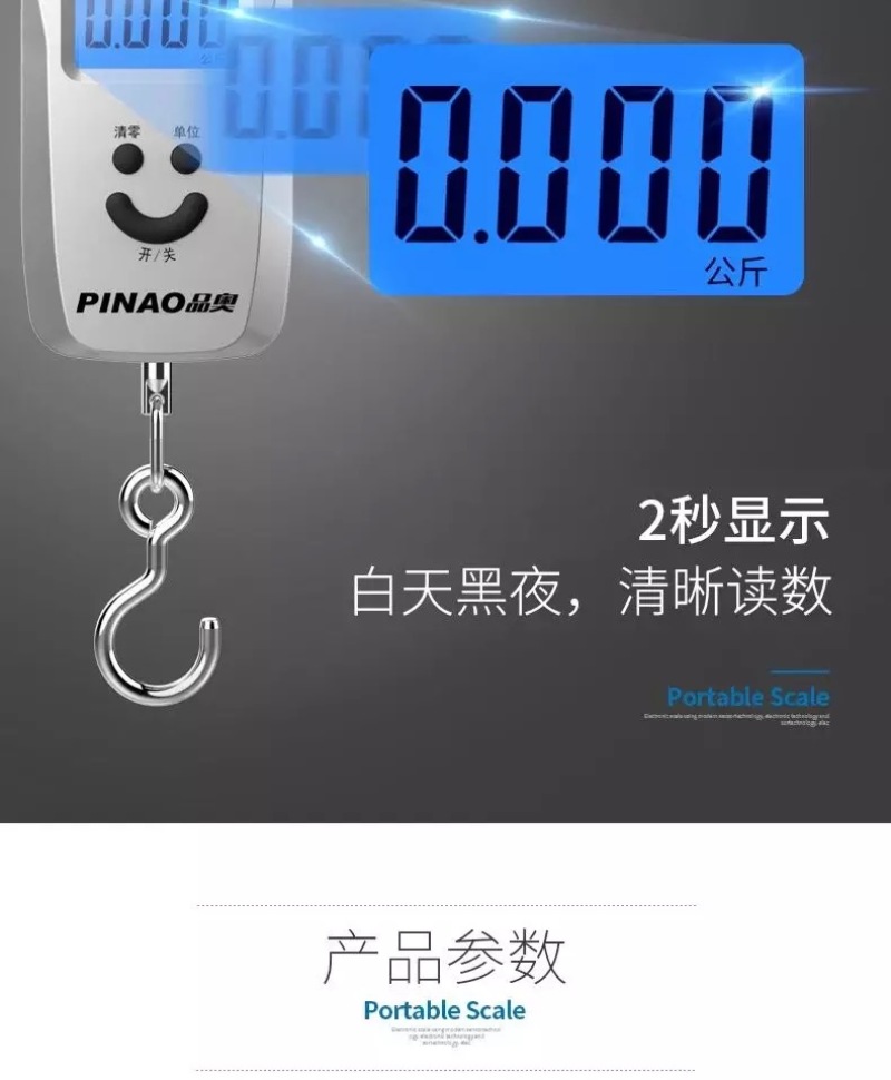 USB充电称重手提电子称迷你便携式电子秤50公斤快速秤菜