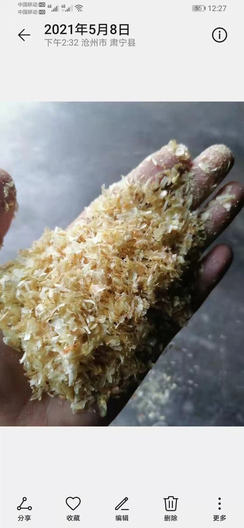 玉米大粗皮厂家供应大片玉米皮猪牛羊饲料