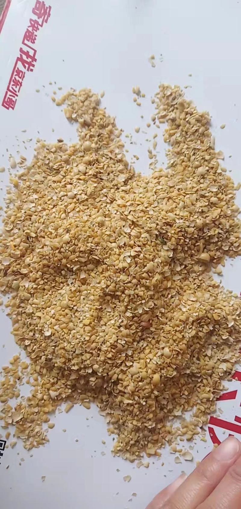 黄豆壳黄豆碎壳喂牛羊猪节省养殖成本
