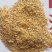 黄豆壳黄豆碎壳喂牛羊猪节省养殖成本