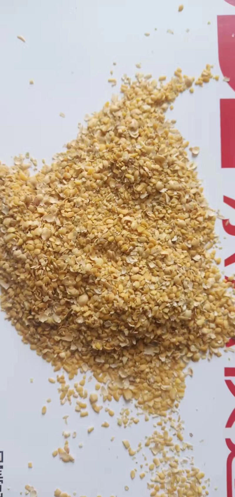 黄豆壳黄豆碎壳喂牛羊猪节省养殖成本