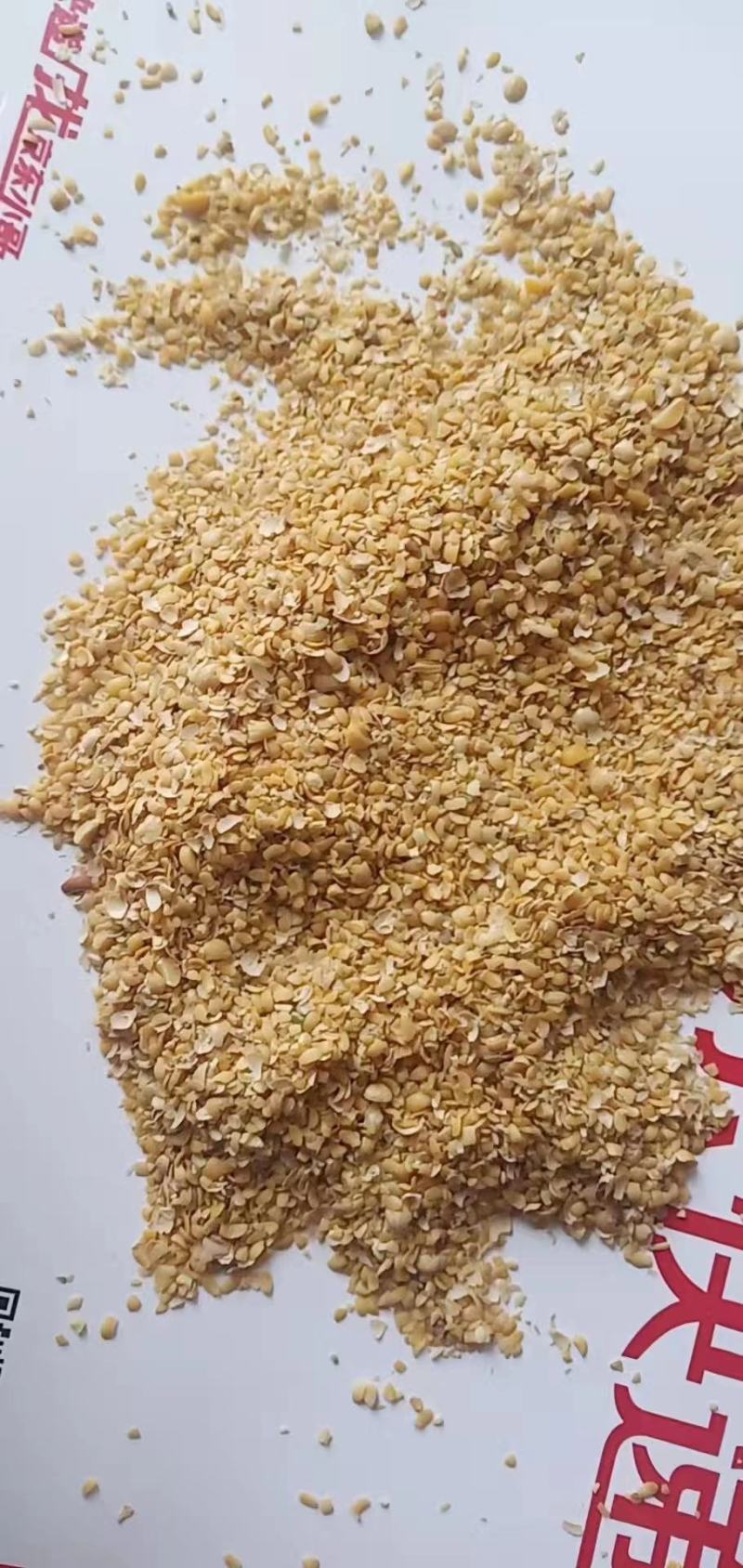 黄豆壳黄豆碎壳喂牛羊猪节省养殖成本
