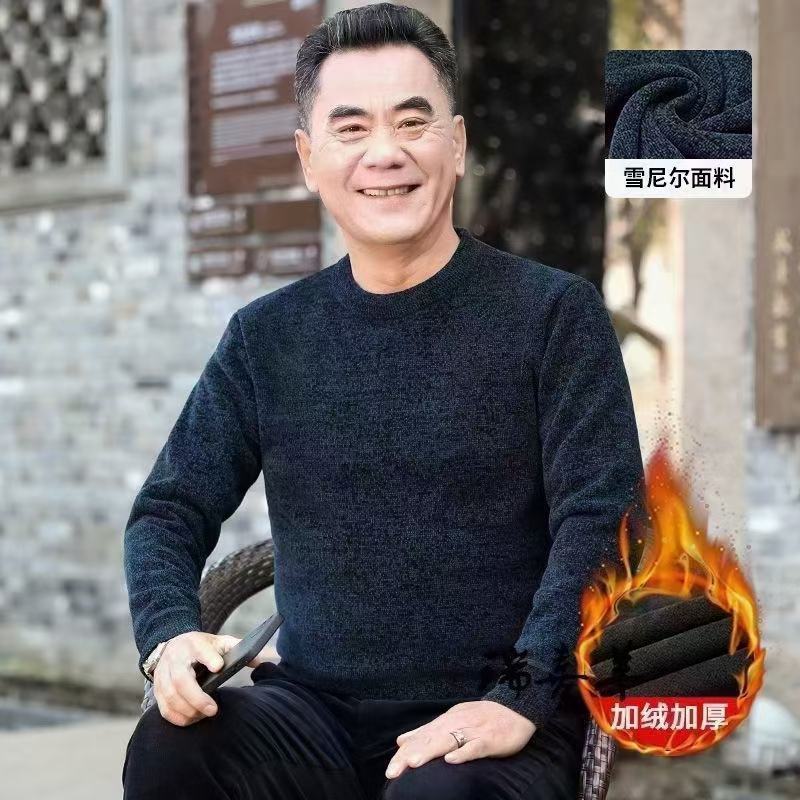 爸爸装保暖打底毛衣加厚中老年男士商务毛衣批发