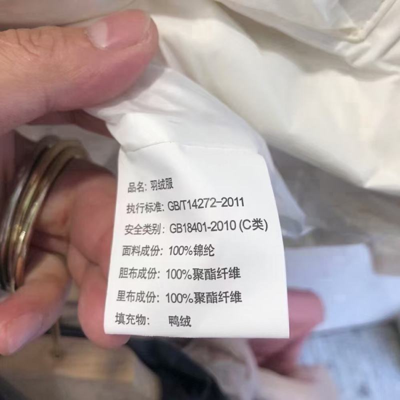 女装韩版羽绒外套批发28元/件加厚保暖雪