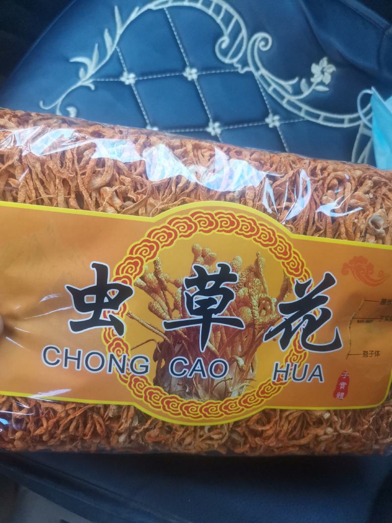 金虫草虫草花包邮中药材金虫草