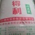 精品麦麸皮厂家直供品质保证诚信经营量大从优
