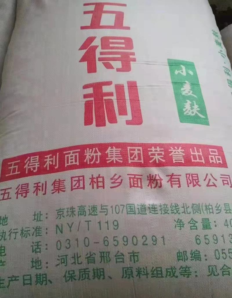 精品麦麸皮厂家直供品质保证诚信经营量大从优