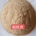 精品麦麸皮厂家直供品质保证诚信经营量大从优