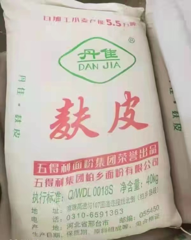 精品麦麸皮厂家直供品质保证诚信经营量大从优