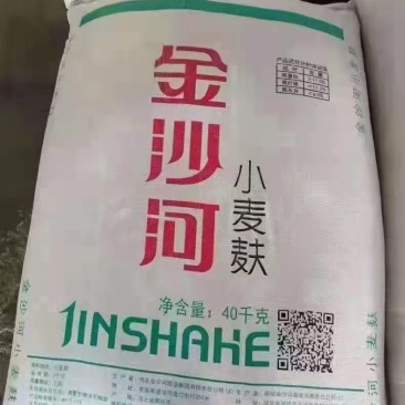 精品麦麸皮厂家直供品质保证诚信经营量大从优