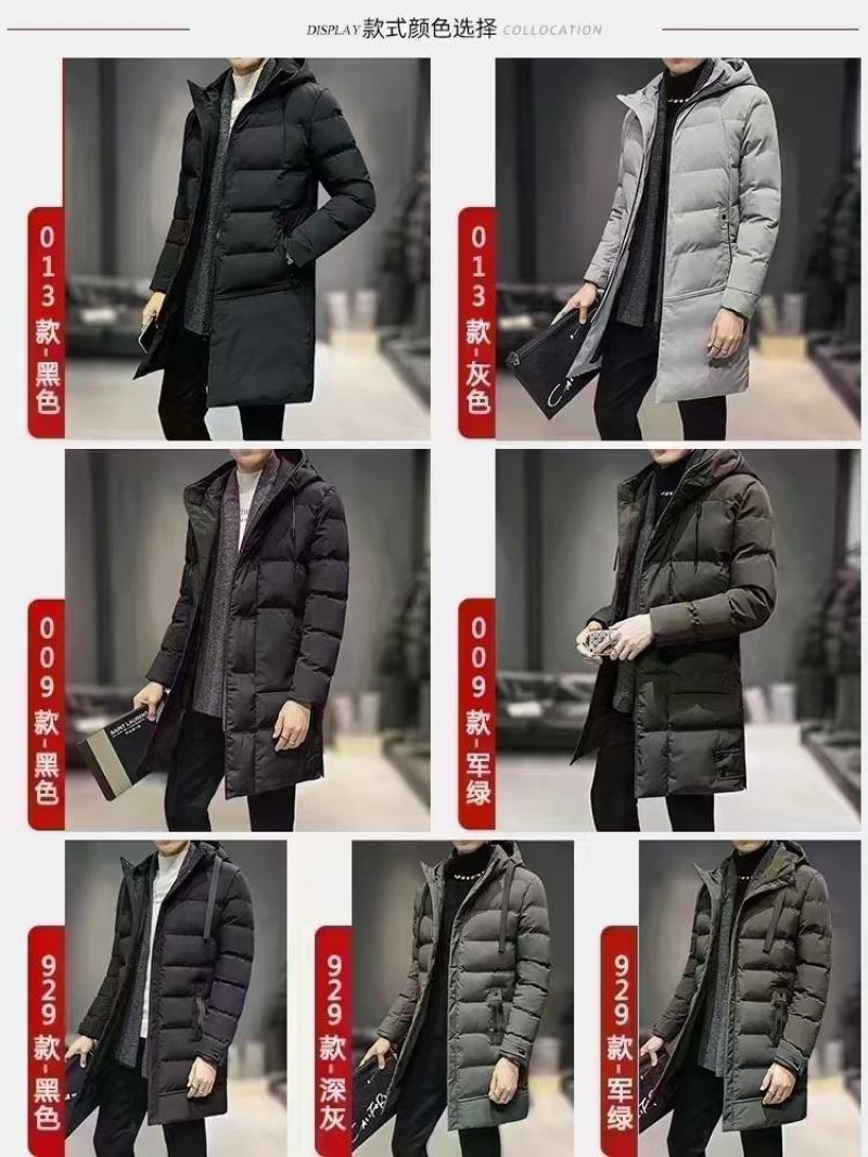 新款男士羽绒服款式超靓版型超正批发28块