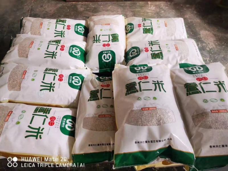 产地直供，货源充足，量大从优！
