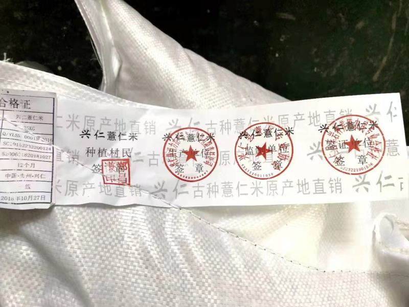 产地直供，货源充足，量大从优！