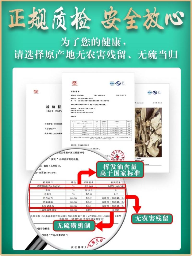 当归中药材野生全归片可磨全当归粉岷县新货