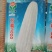河北华穗万糯2000糯玉米种子棒型大口感糯性强抗病能力强