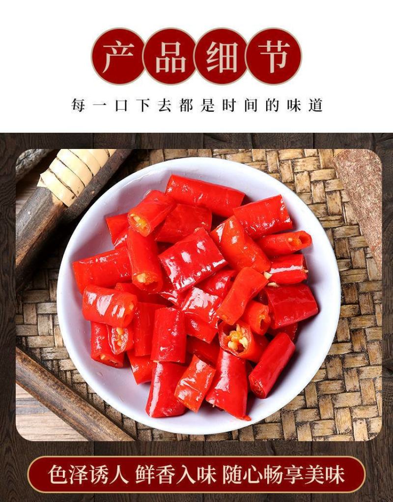 四川特产泡红椒老坛泡辣椒二荆条红辣椒泡菜餐饮商用泡海椒