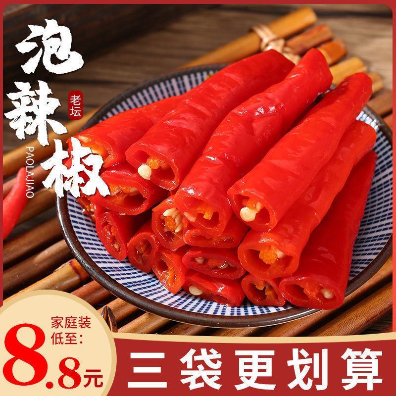 四川特产泡红椒老坛泡辣椒二荆条红辣椒泡菜餐饮商用泡海椒