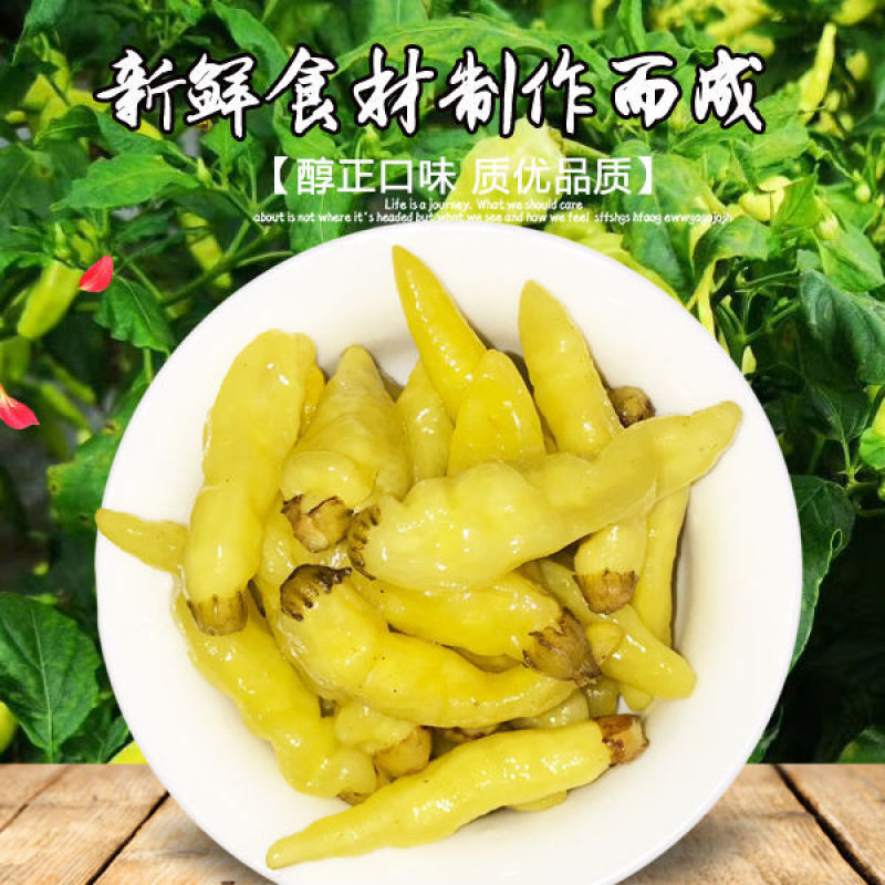 【厂家】【产地】泡椒泡辣椒泡菜超辣山椒泡辣椒
