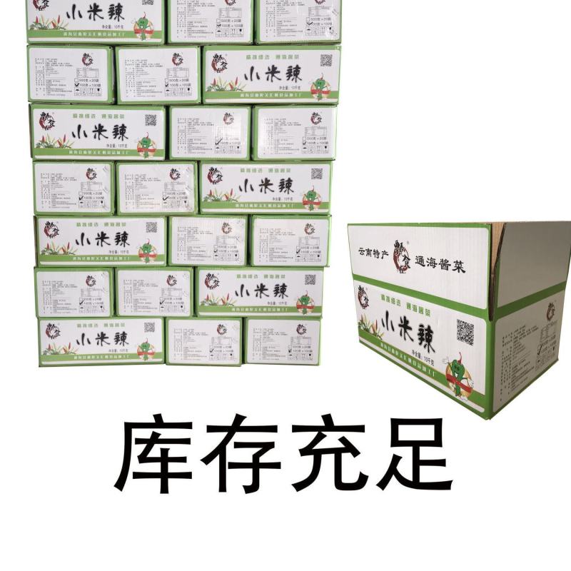 【厂家】【产地】泡椒泡辣椒泡菜超辣山椒泡辣椒