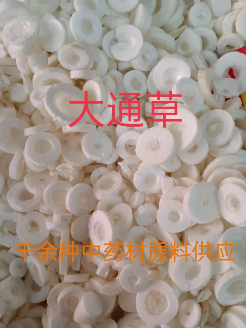 通草，大通草中药材质量保证，经营各种中药材欢迎咨询选购！