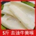 新鲜火锅食材5斤装牛黄喉商用牛心管麻辣烫冒菜水发免洗干净