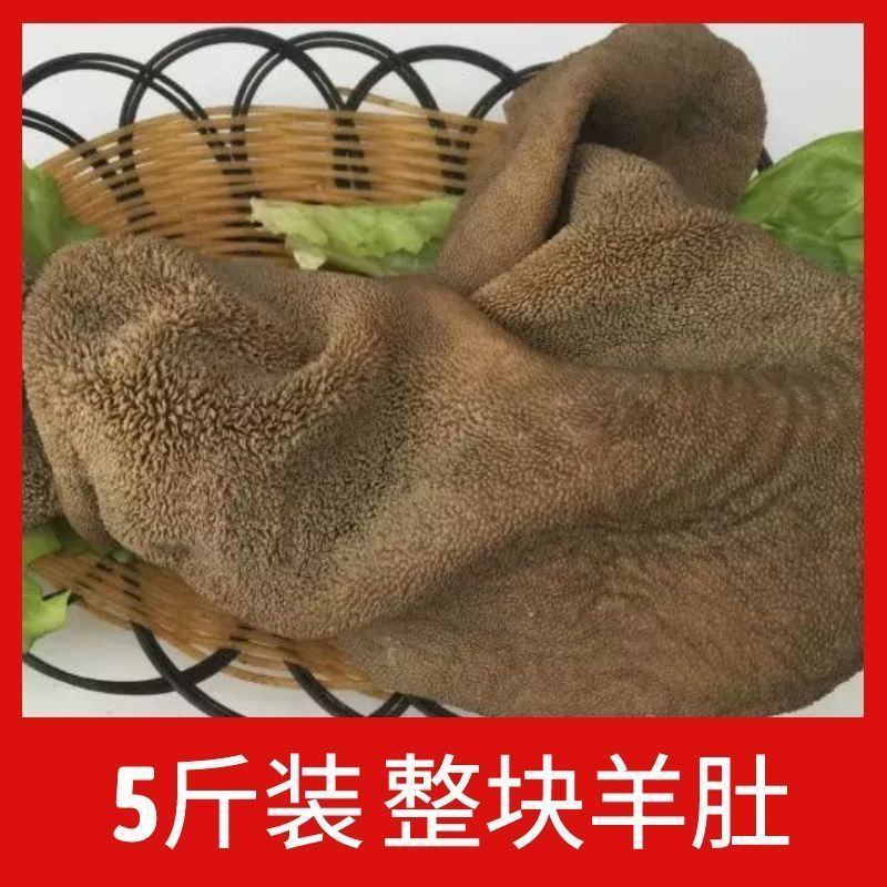 新鲜火锅食材5斤装牛黄喉商用牛心管麻辣烫冒菜水发免洗干净
