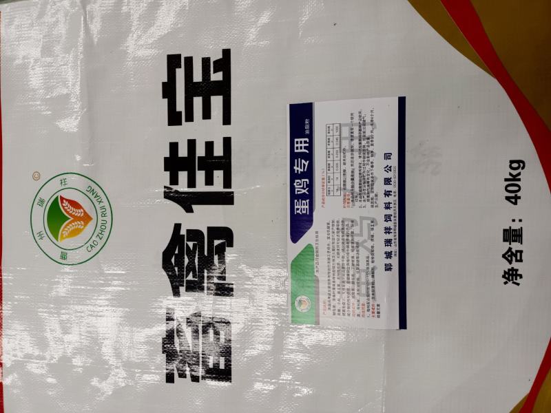 蛋鸡专用饲料，添加%15，曾加能量，双黄蛋极高，无软皮蛋