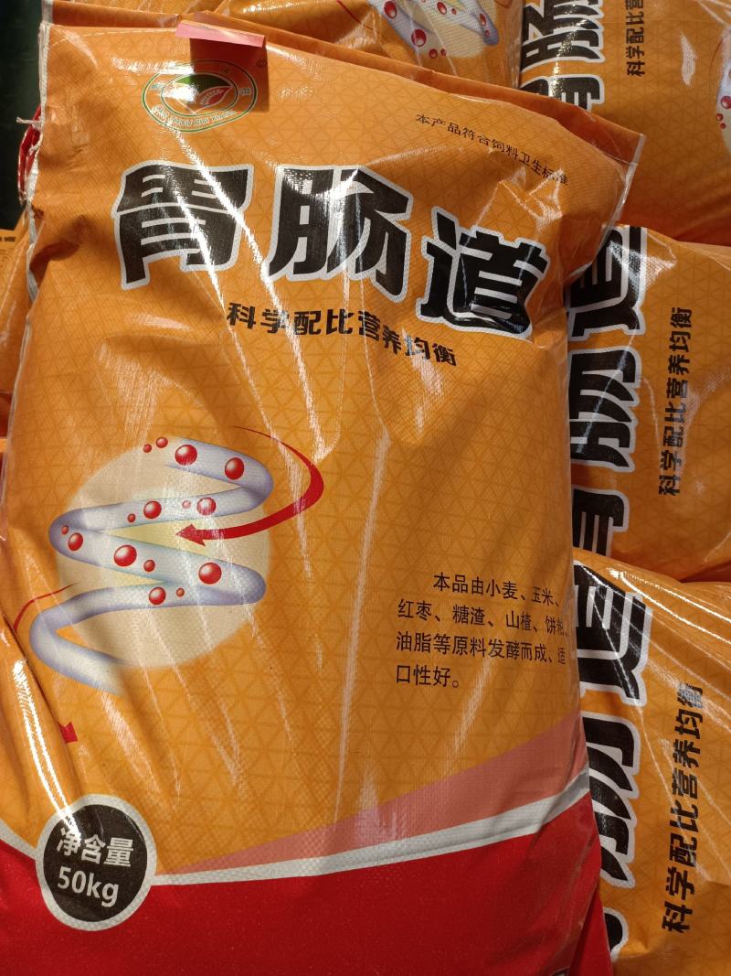 蛋鸡专用饲料，添加%15，曾加能量，双黄蛋极高，无软皮蛋