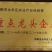 生物有机肥豆粕+肉粉有机质50%每克2亿菌全国发可优惠