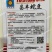 昌丰蛇豆种子高产蛇形长豆角蛇瓜种子春秋播观食两用种籽