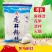 龙口风味粉丝龙口粉丝花甲粉丝批发