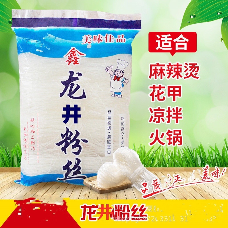 龙口风味粉丝龙口粉丝花甲粉丝批发